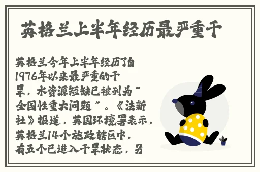 **强弙112分钟