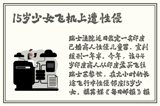 亚洲精品无播放器在线播放网站